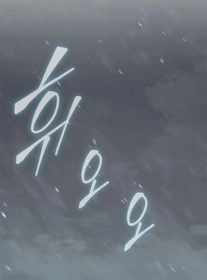 Read The Supreme Martial Academy Manga Online