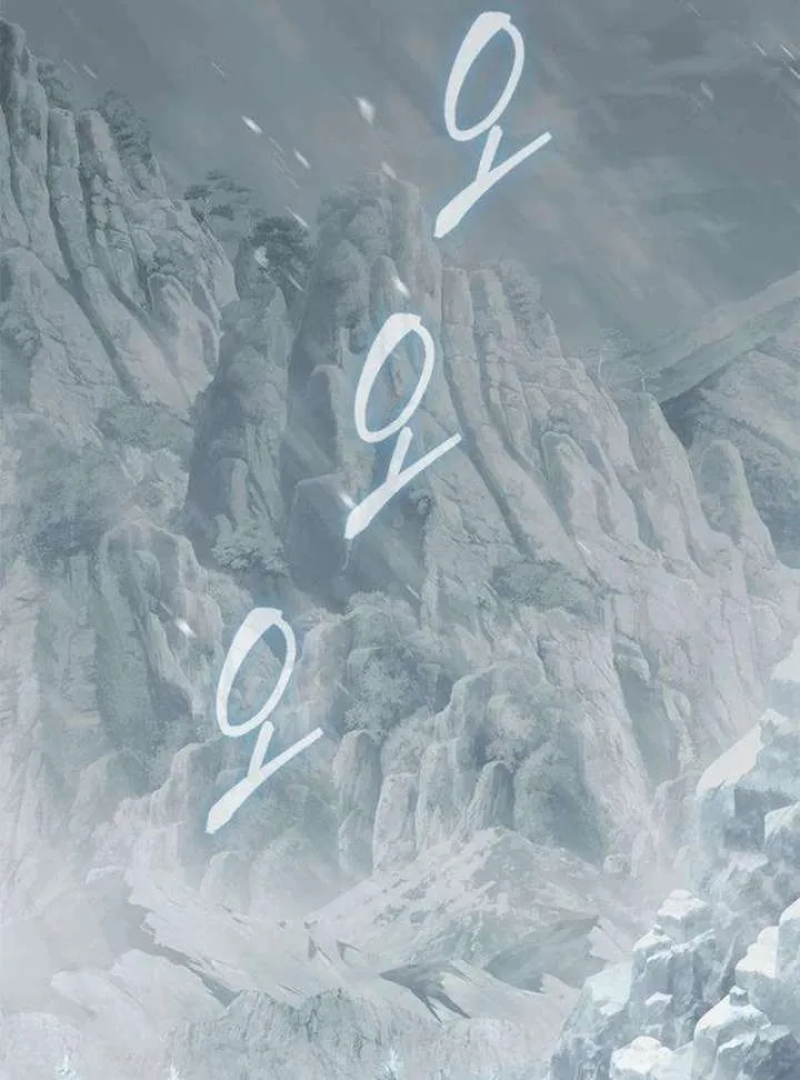 Read The Supreme Martial Academy Manga Online