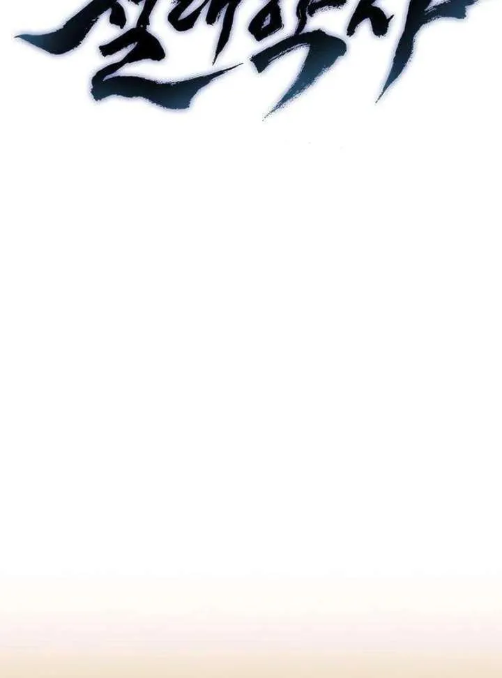 Read The Supreme Martial Academy Manga Online