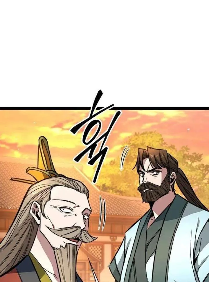 Read The Supreme Martial Academy Manga Online