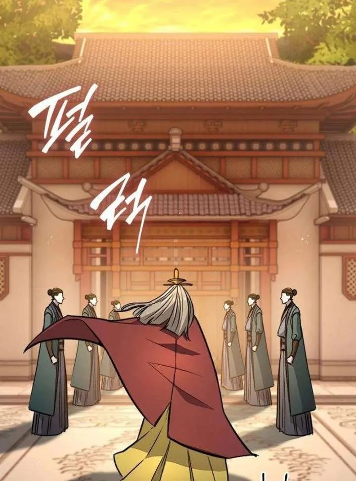 Read The Supreme Martial Academy Manga Online