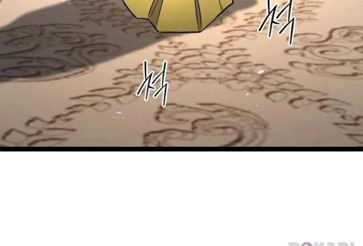 Read The Supreme Martial Academy Manga Online