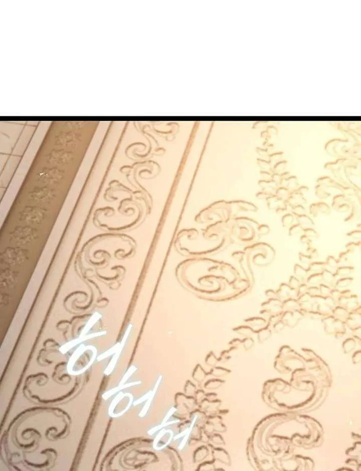 Read The Supreme Martial Academy Manga Online