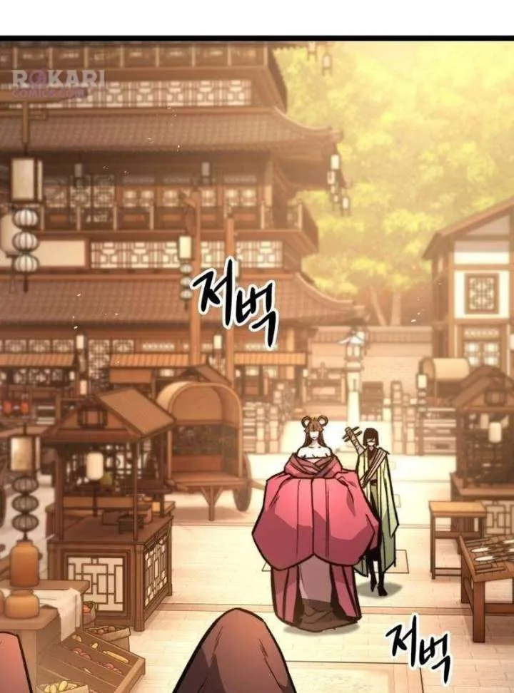 Read The Supreme Martial Academy Manga Online