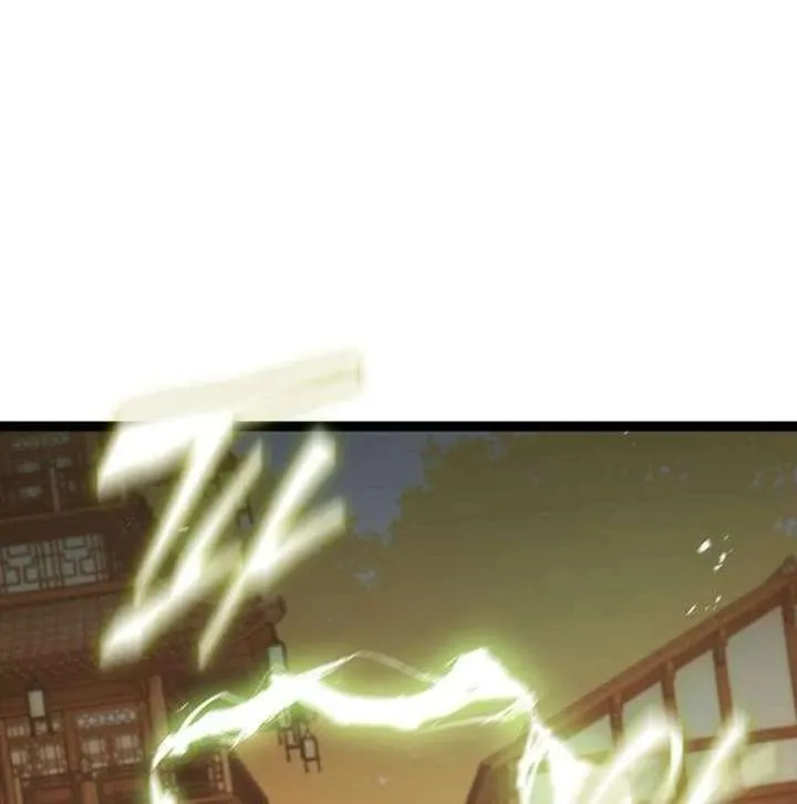 Read The Supreme Martial Academy Manga Online