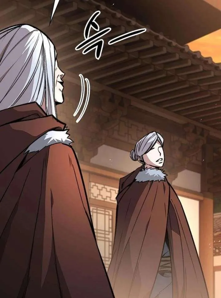 Read The Supreme Martial Academy Manga Online