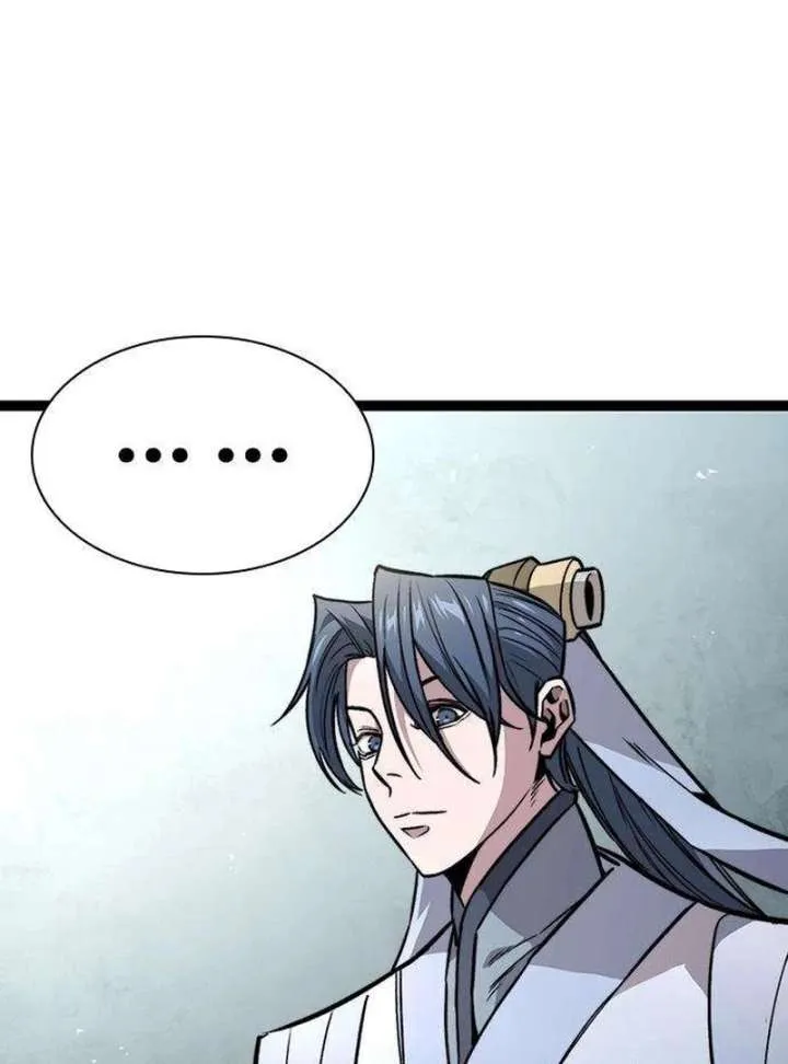 Read The Supreme Martial Academy Manga Online