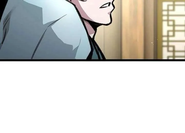 Read The Supreme Martial Academy Manga Online