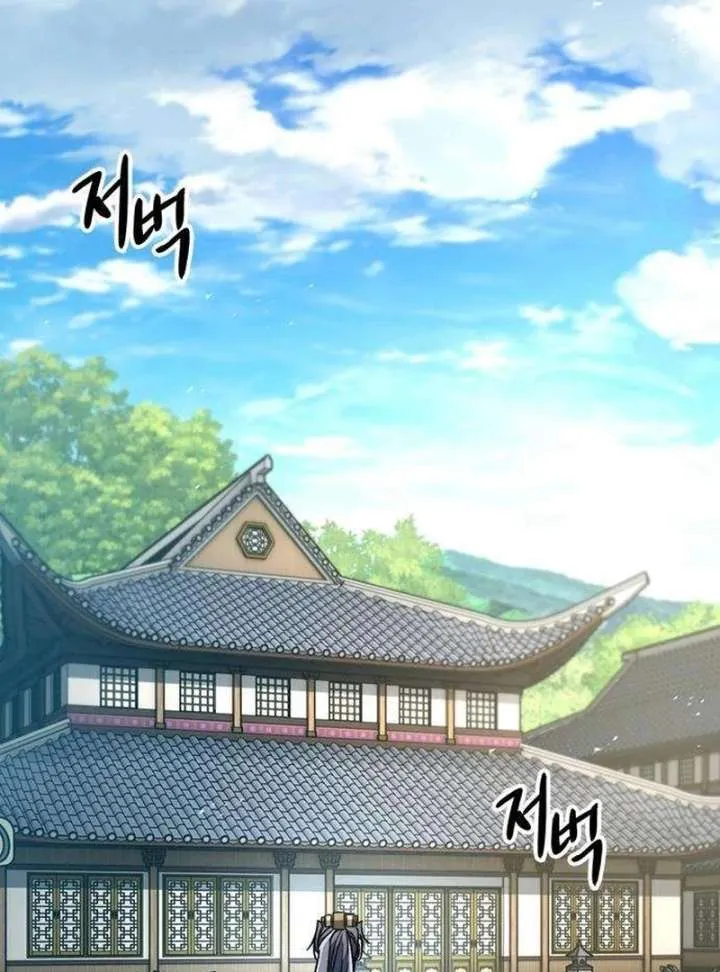 Read The Supreme Martial Academy Manga Online