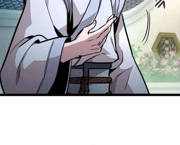 Read The Supreme Martial Academy Manga Online