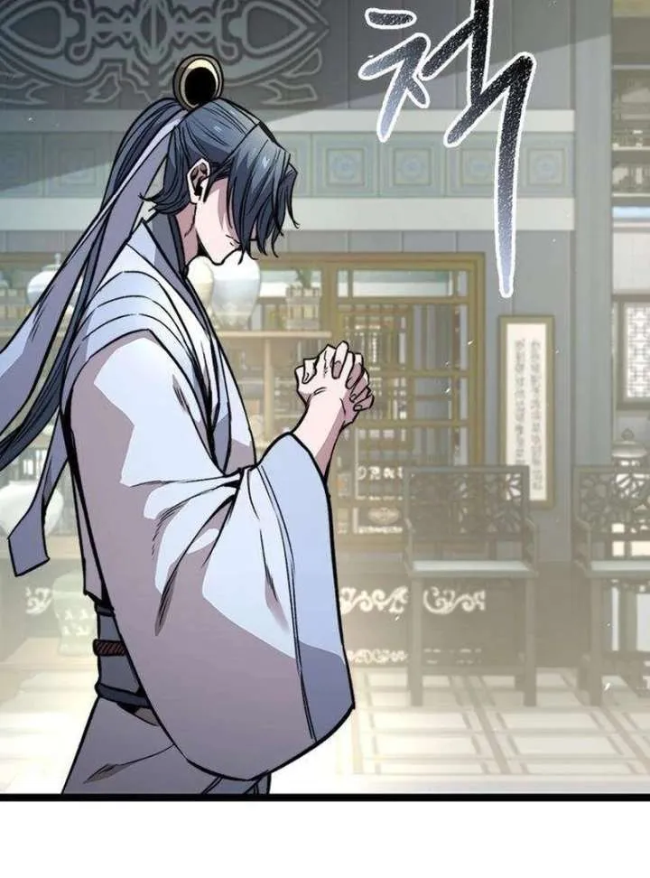 Read The Supreme Martial Academy Manga Online