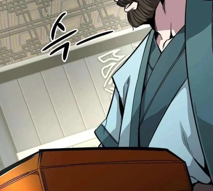 Read The Supreme Martial Academy Manga Online