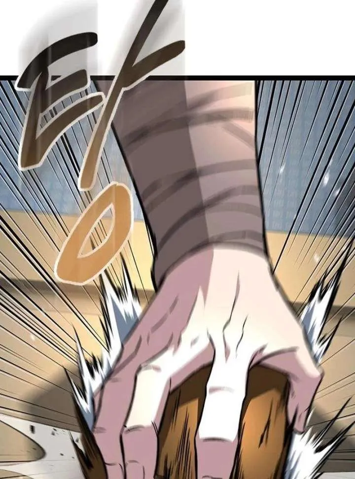 Read The Supreme Martial Academy Manga Online