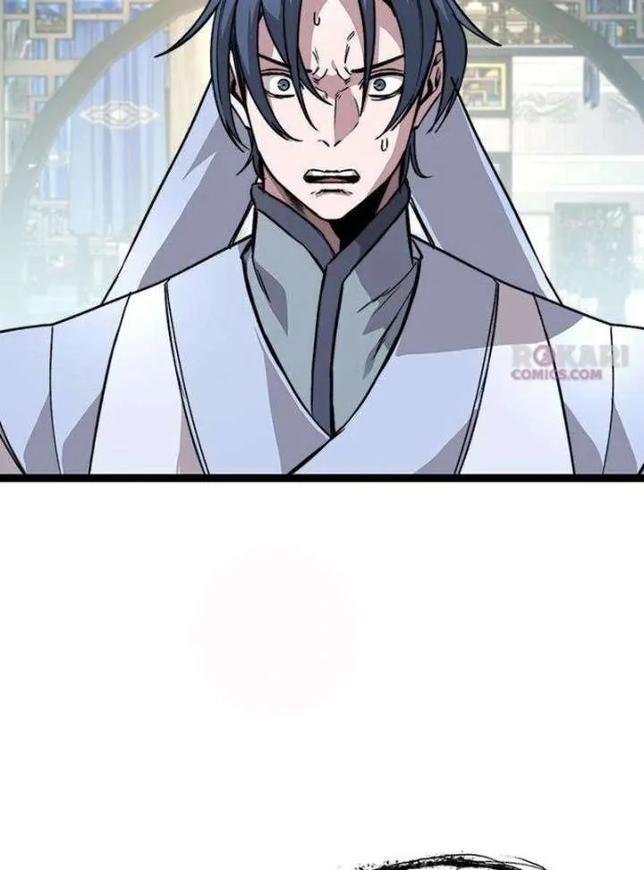 Read The Supreme Martial Academy Manga Online