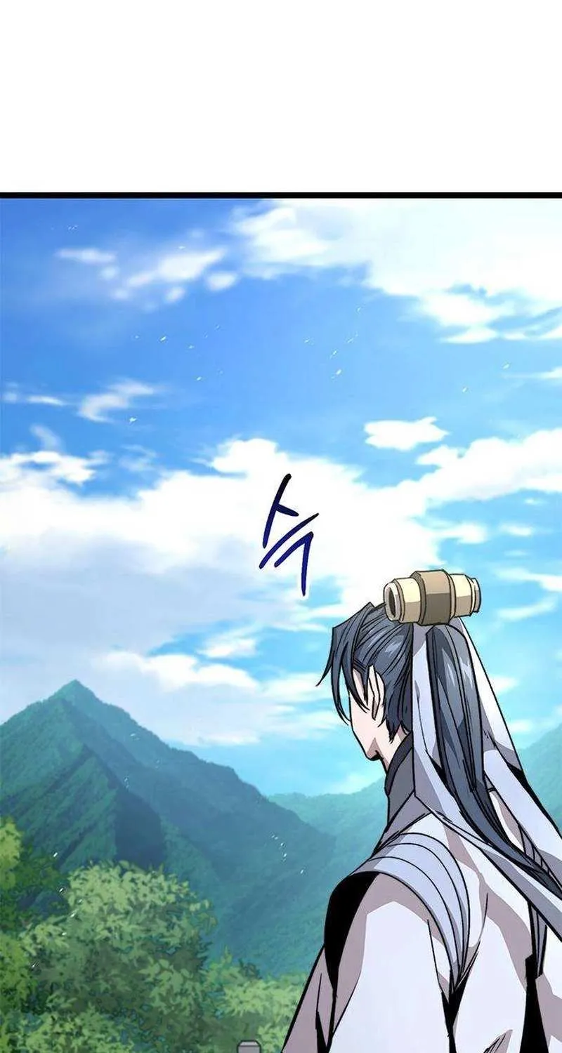 Read The Supreme Martial Academy Manga Online