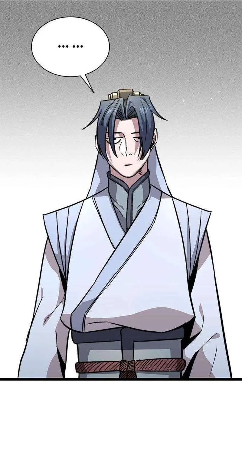 Read The Supreme Martial Academy Manga Online