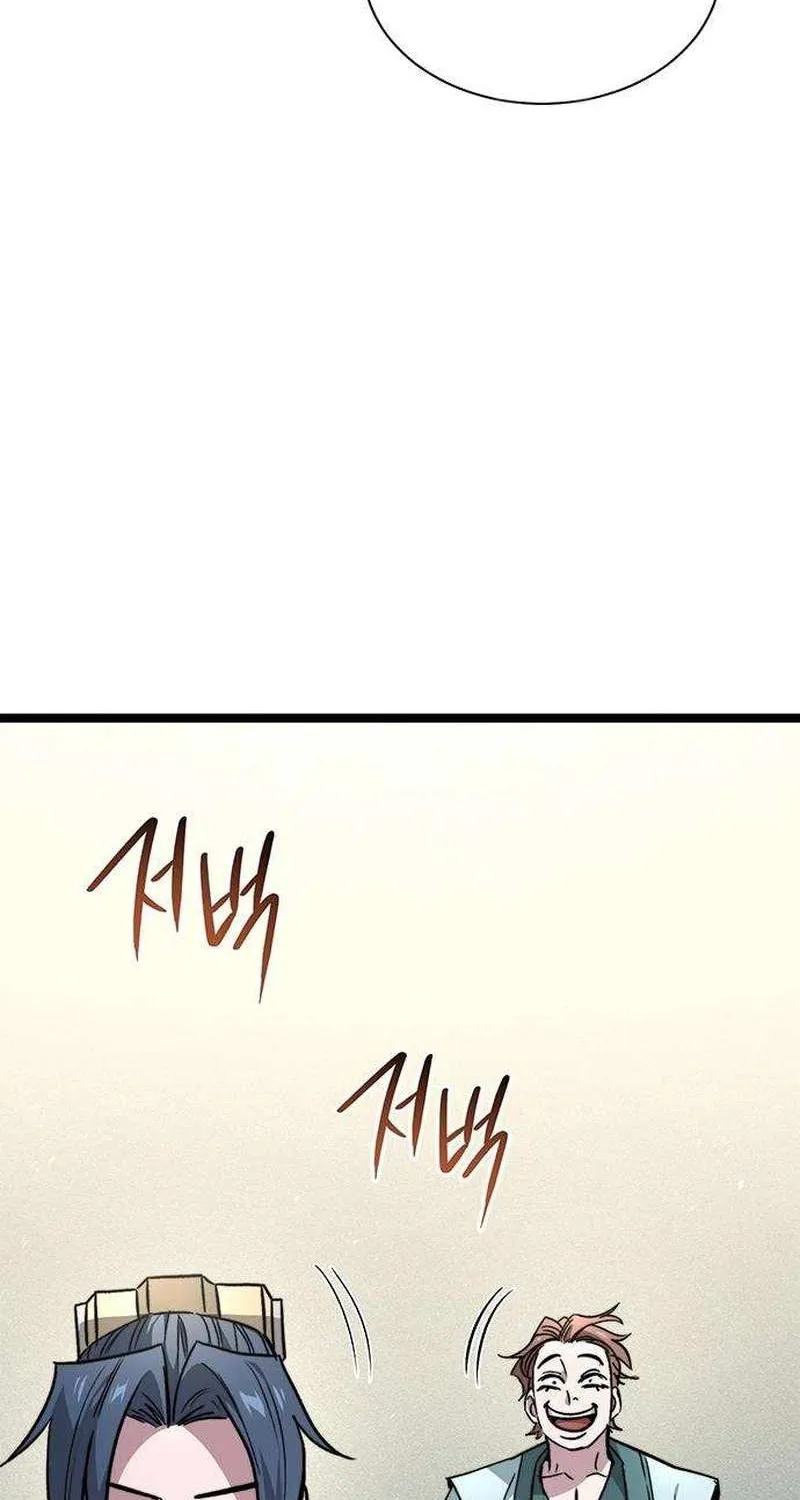 Read The Supreme Martial Academy Manga Online