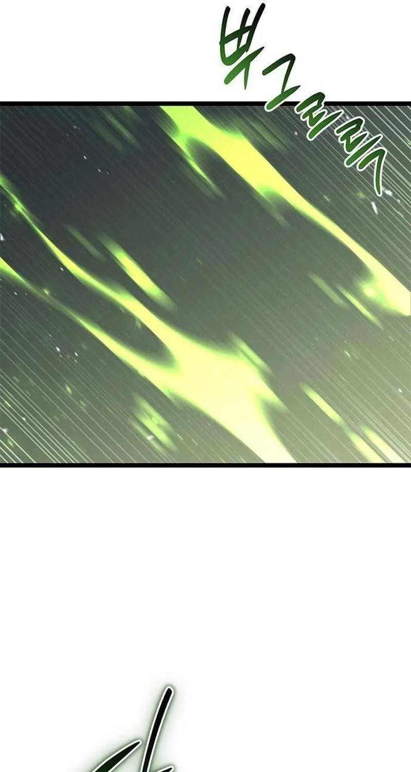 Read The Supreme Martial Academy Manga Online