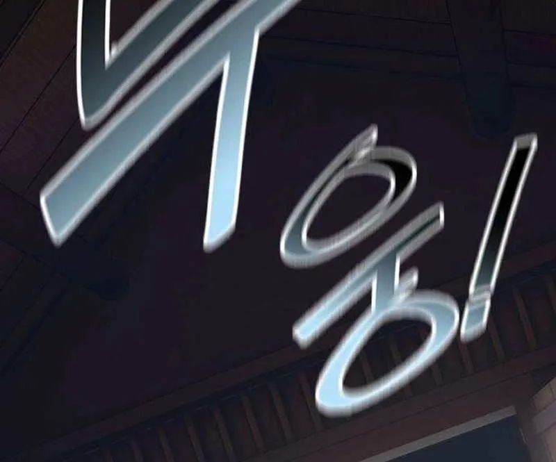 Read The Supreme Martial Academy Manga Online