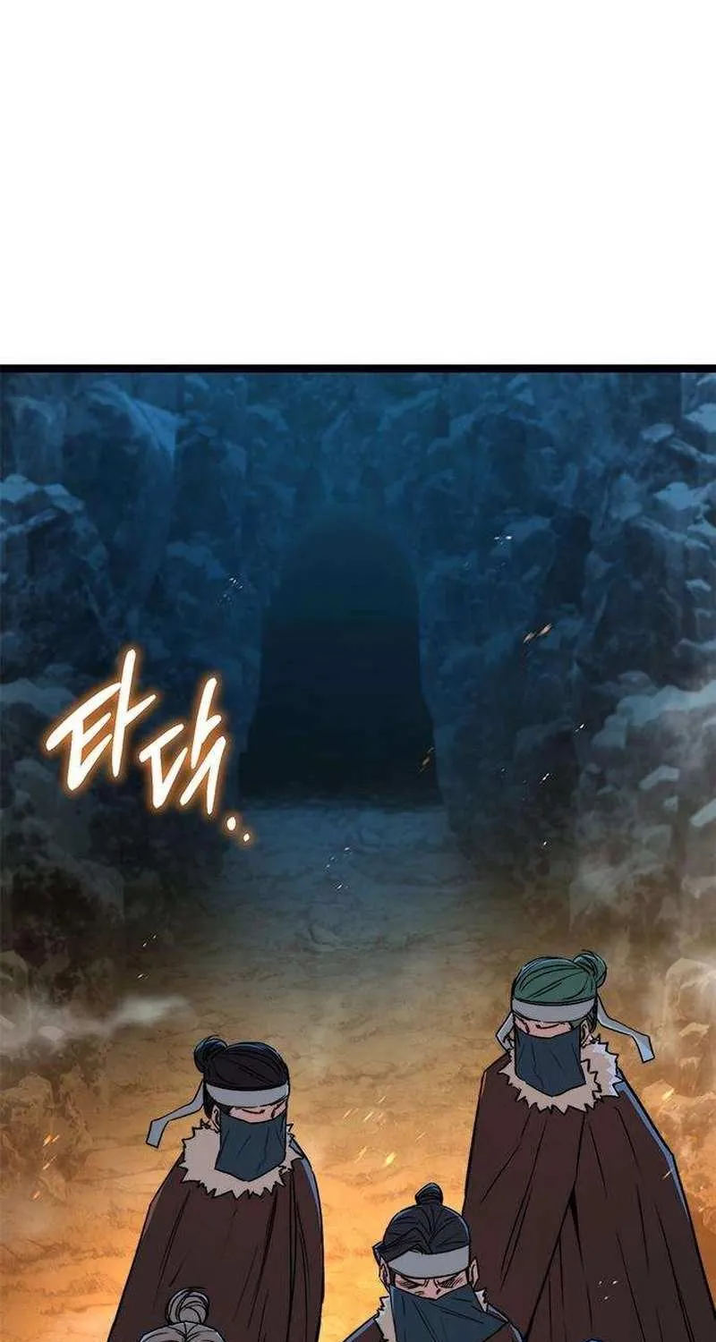 Read The Supreme Martial Academy Manga Online