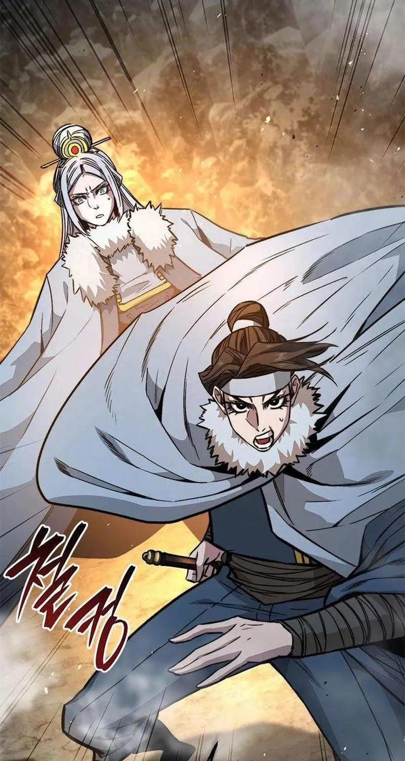 Read The Supreme Martial Academy Manga Online