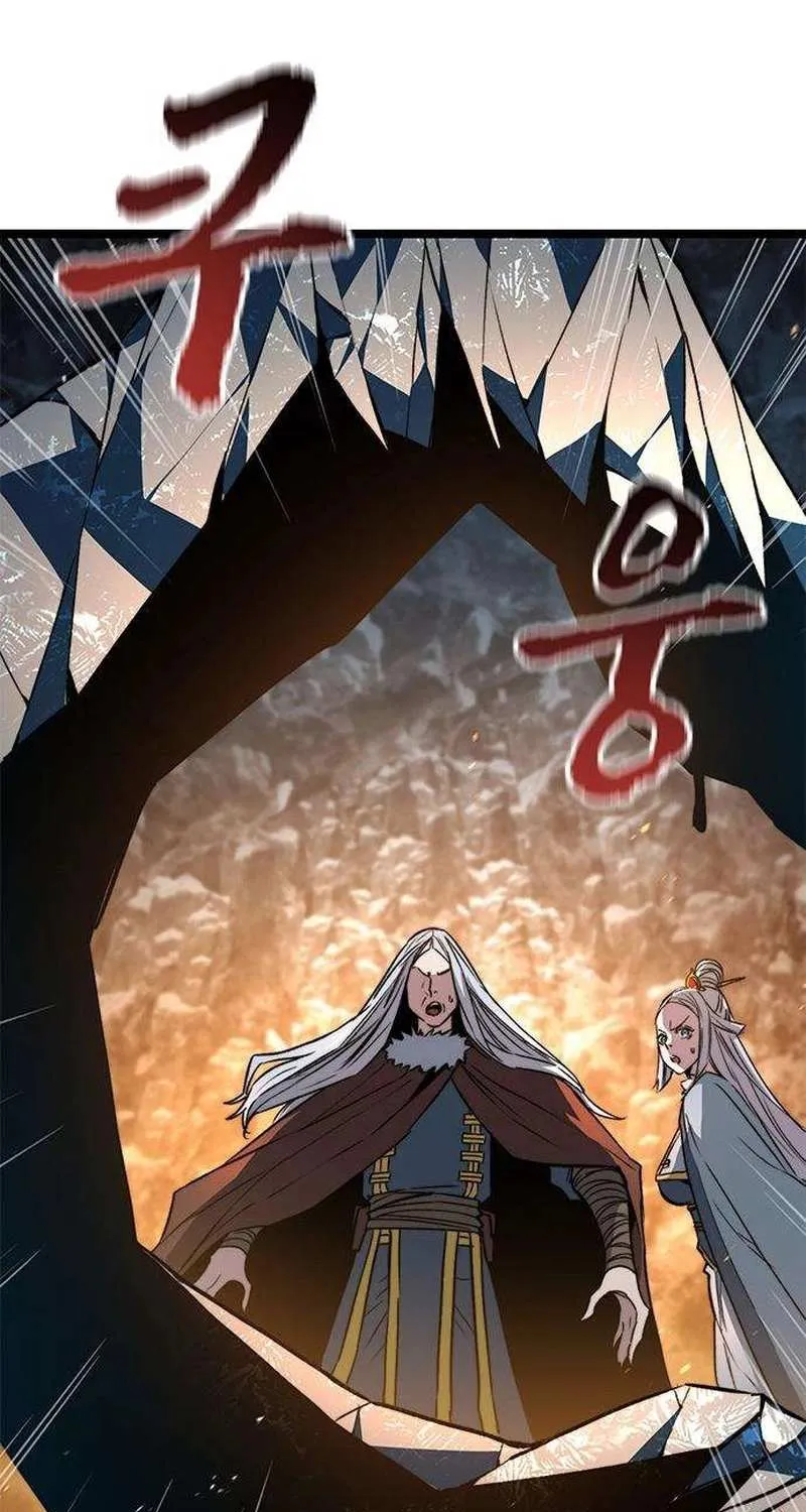 Read The Supreme Martial Academy Manga Online