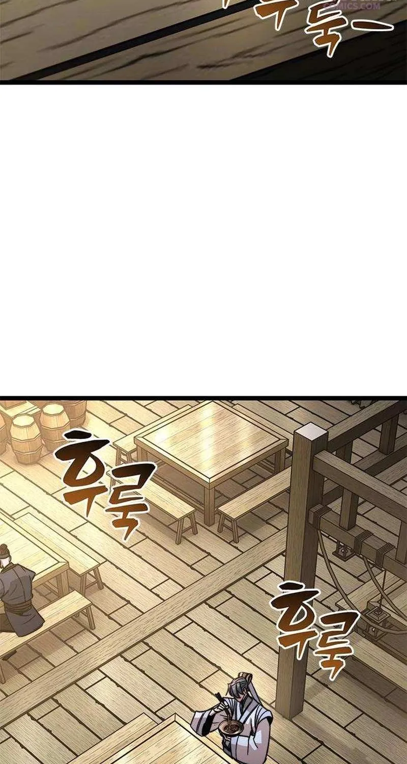 Read The Supreme Martial Academy Manga Online