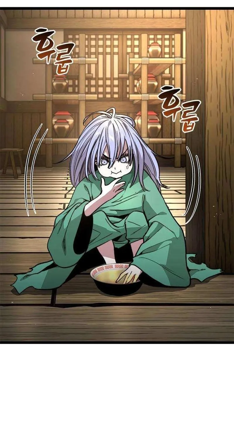 Read The Supreme Martial Academy Manga Online