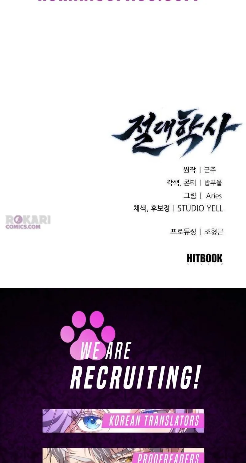 Read The Supreme Martial Academy Manga Online