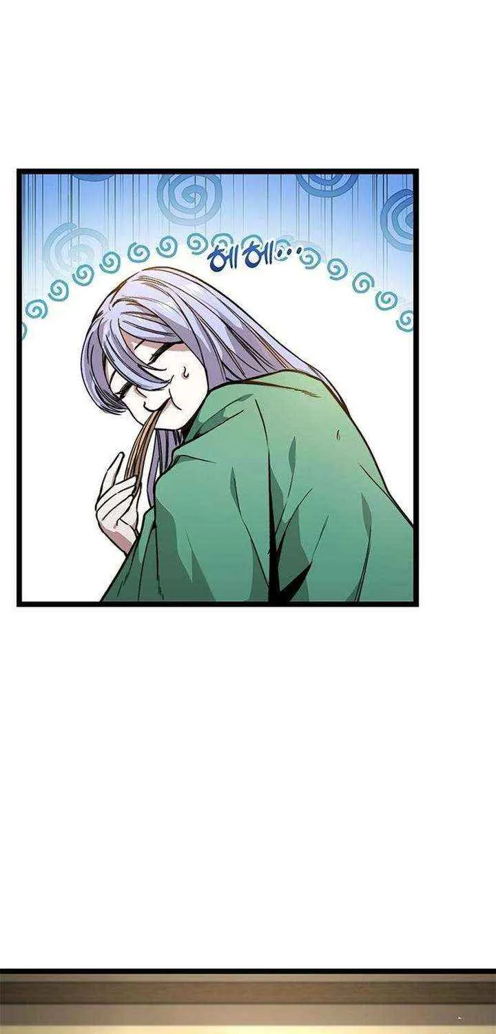 Read The Supreme Martial Academy Manga Online