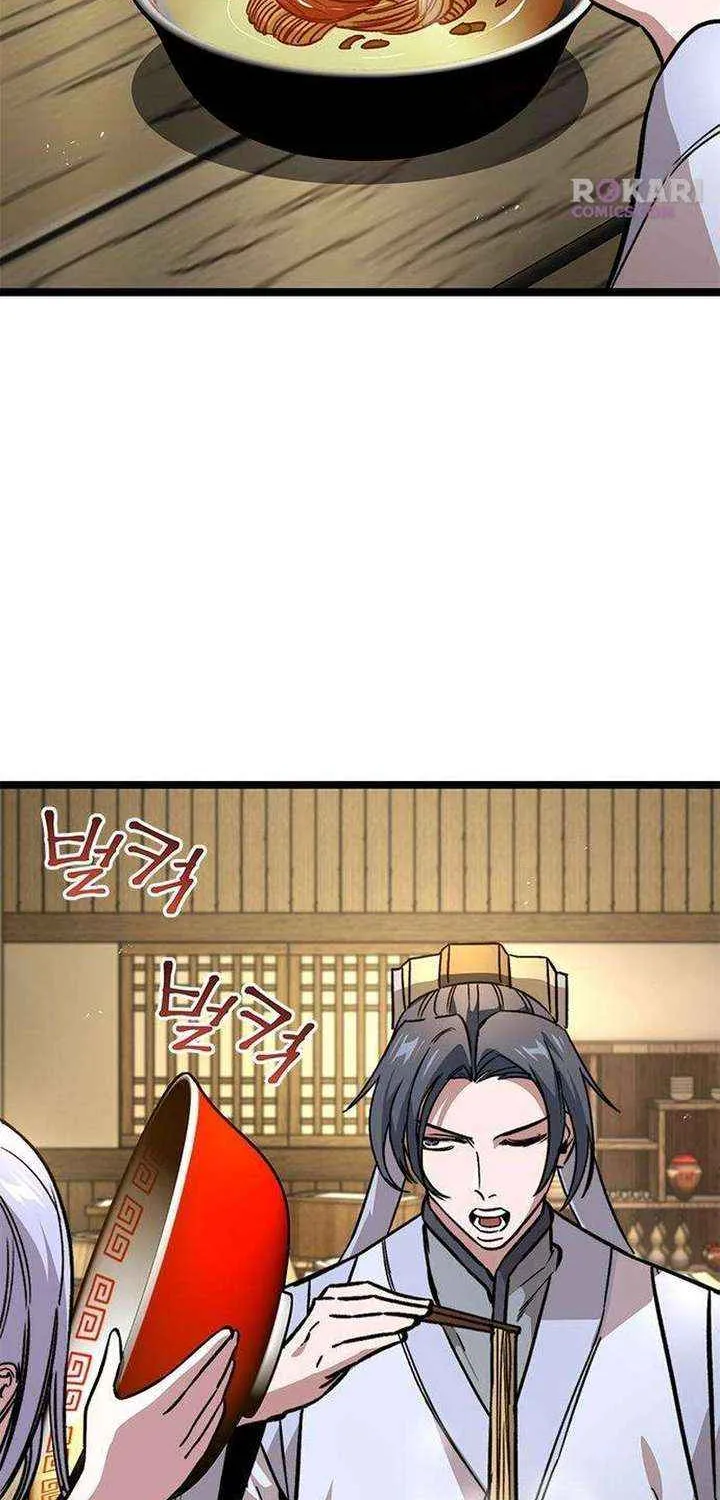 Read The Supreme Martial Academy Manga Online