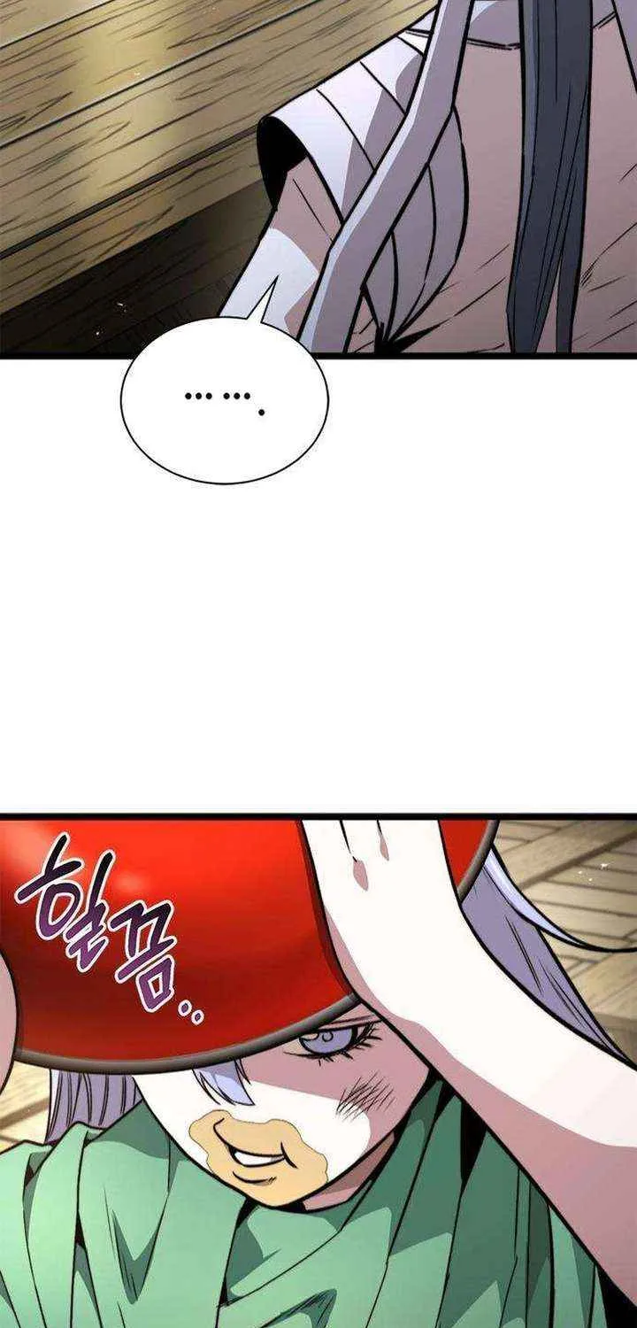 Read The Supreme Martial Academy Manga Online