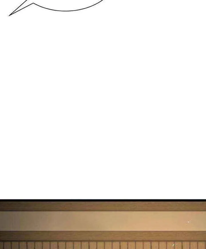 Read The Supreme Martial Academy Manga Online