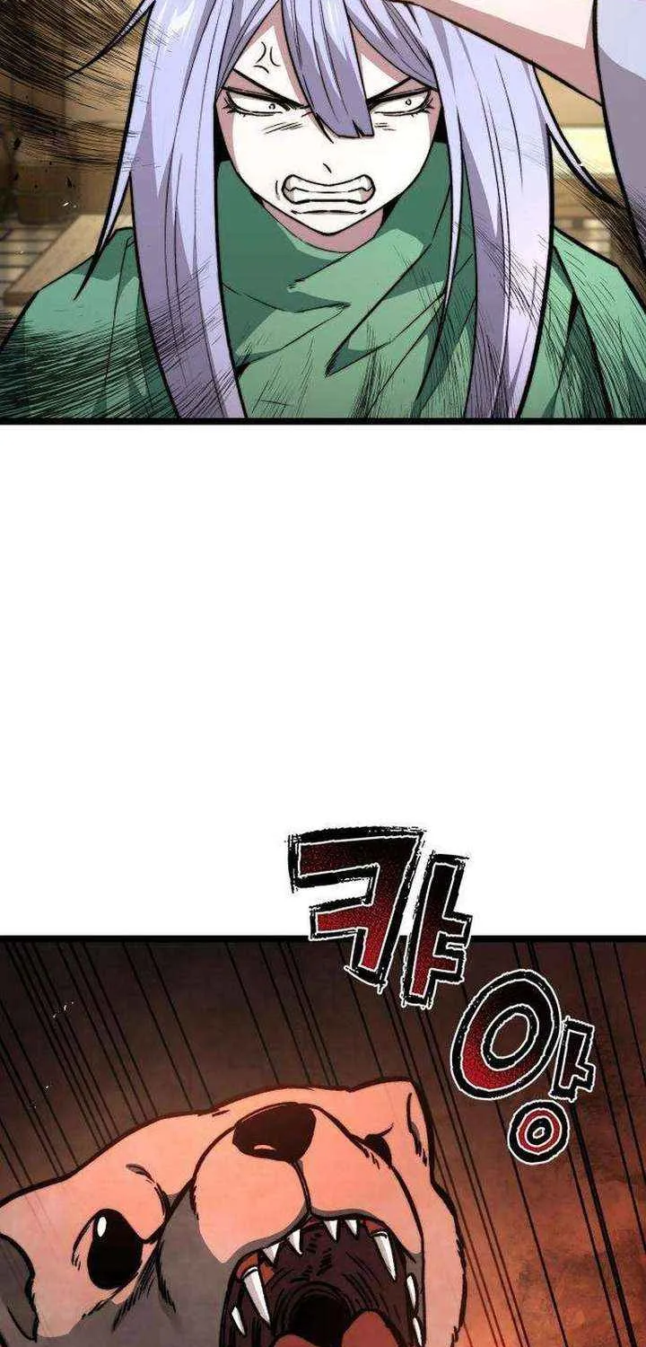 Read The Supreme Martial Academy Manga Online