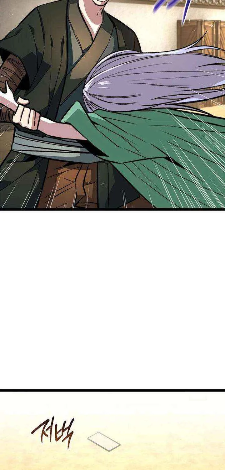 Read The Supreme Martial Academy Manga Online