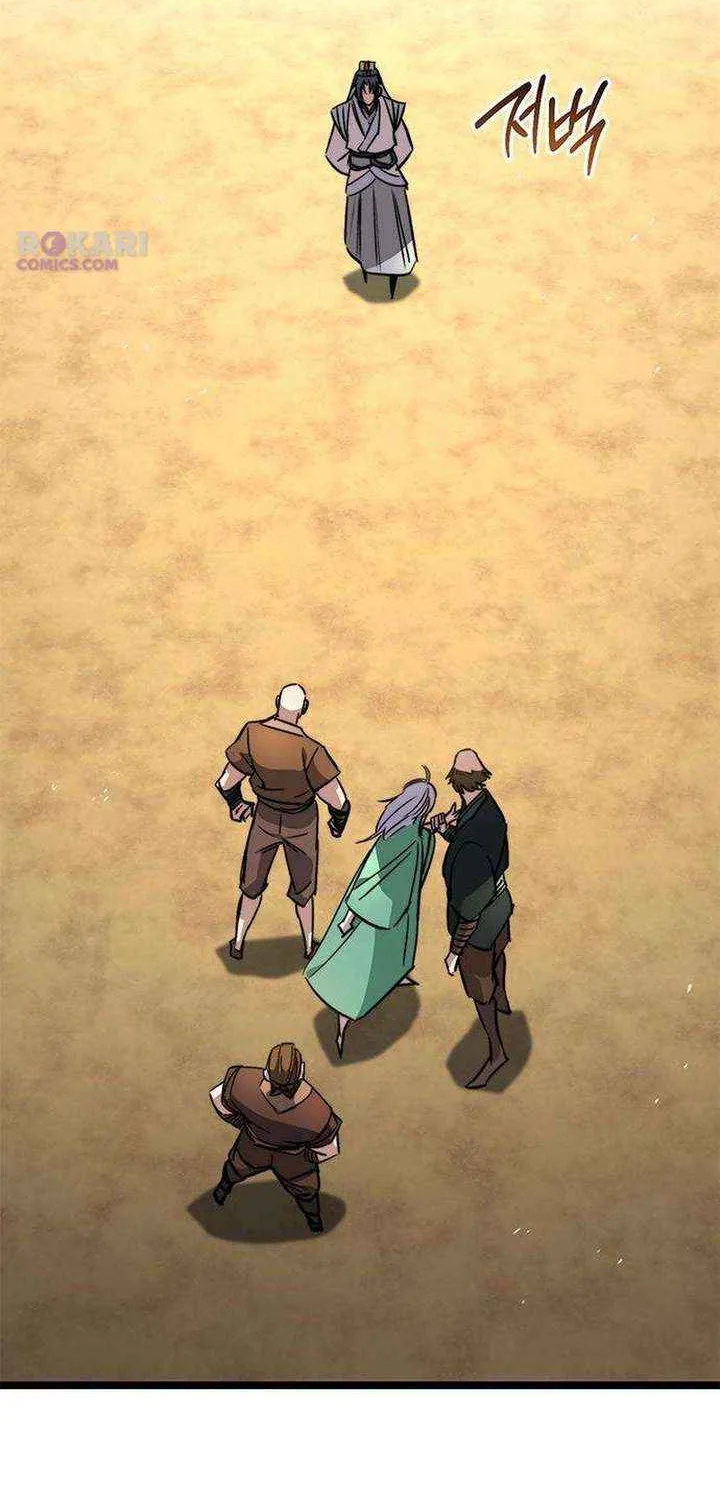 Read The Supreme Martial Academy Manga Online