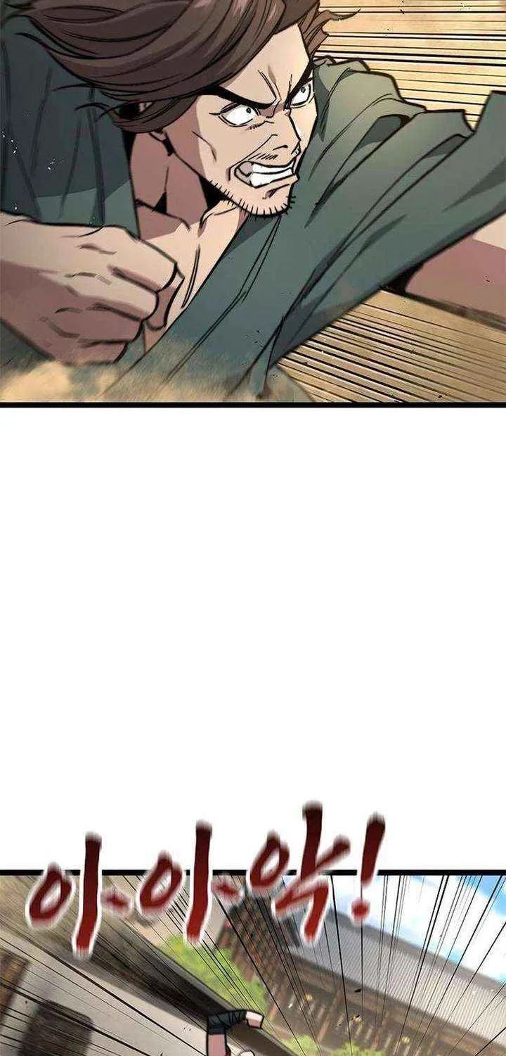 Read The Supreme Martial Academy Manga Online