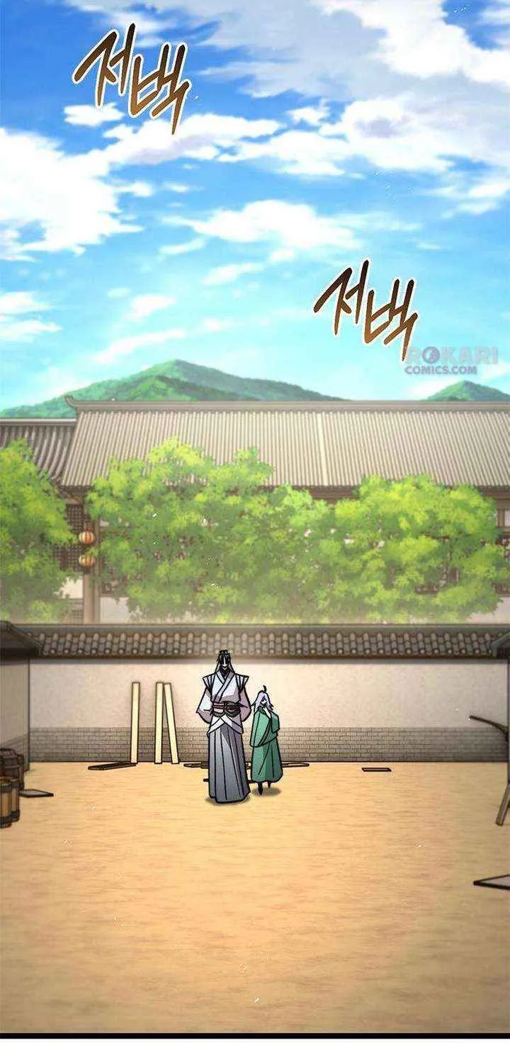 Read The Supreme Martial Academy Manga Online