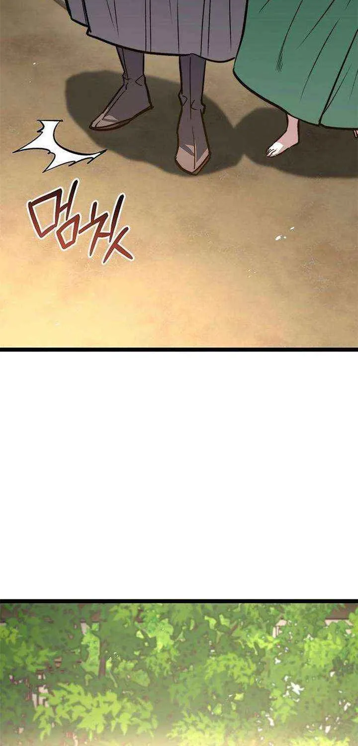 Read The Supreme Martial Academy Manga Online