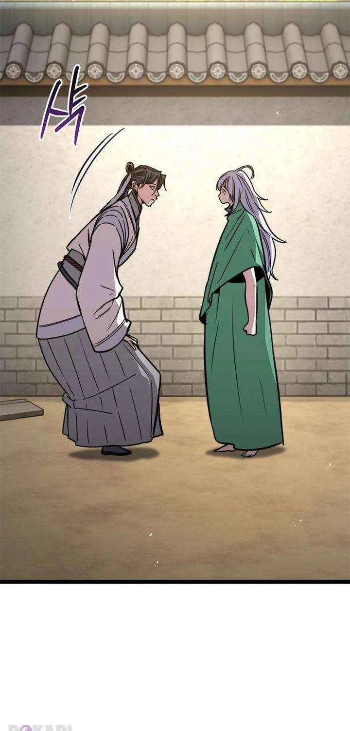 Read The Supreme Martial Academy Manga Online