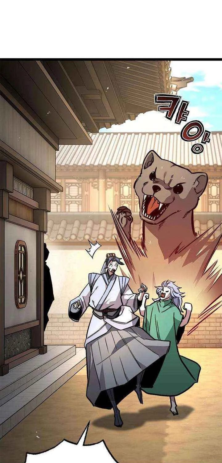 Read The Supreme Martial Academy Manga Online