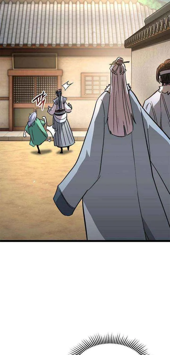 Read The Supreme Martial Academy Manga Online