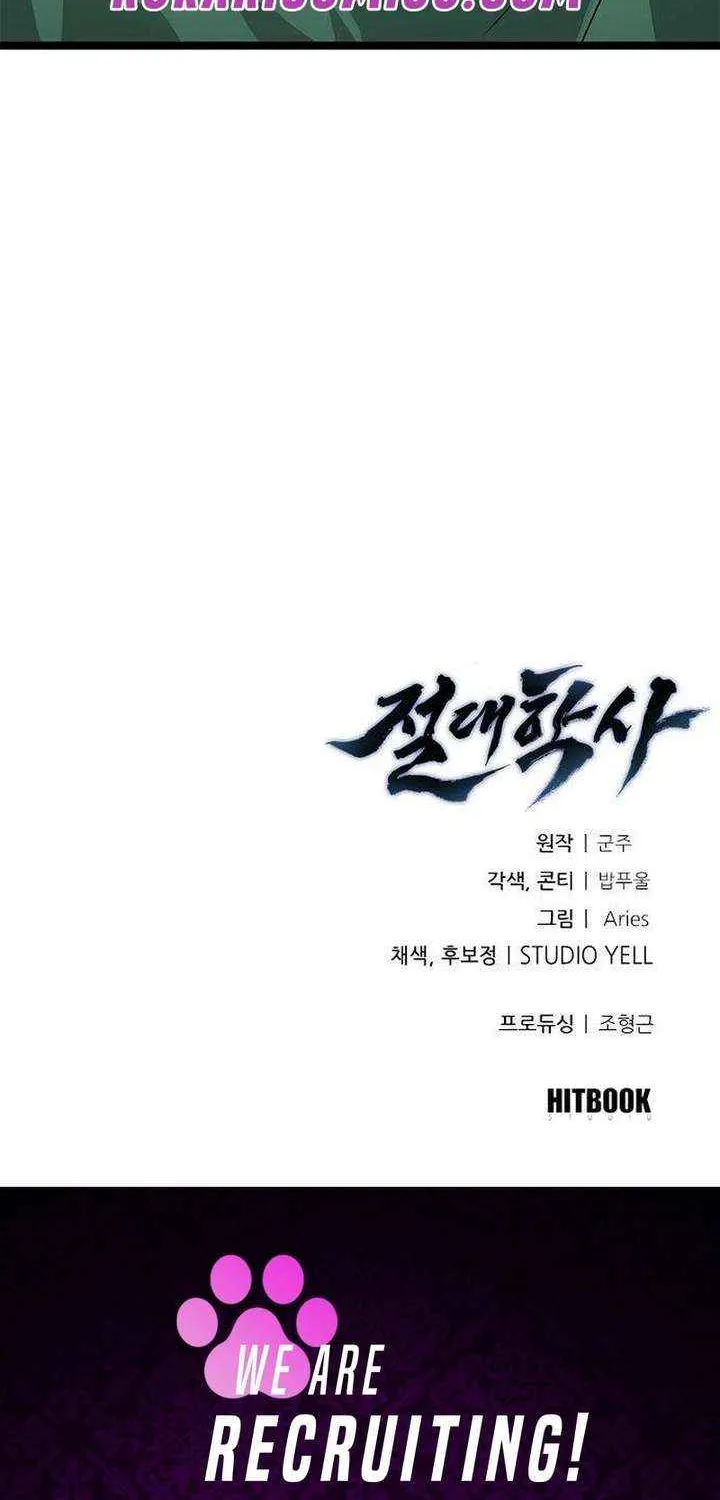 Read The Supreme Martial Academy Manga Online