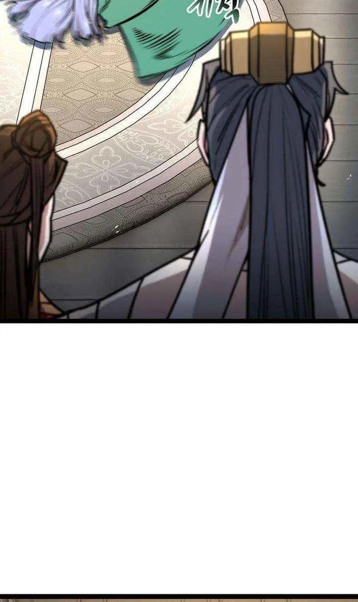 Read The Supreme Martial Academy Manga Online