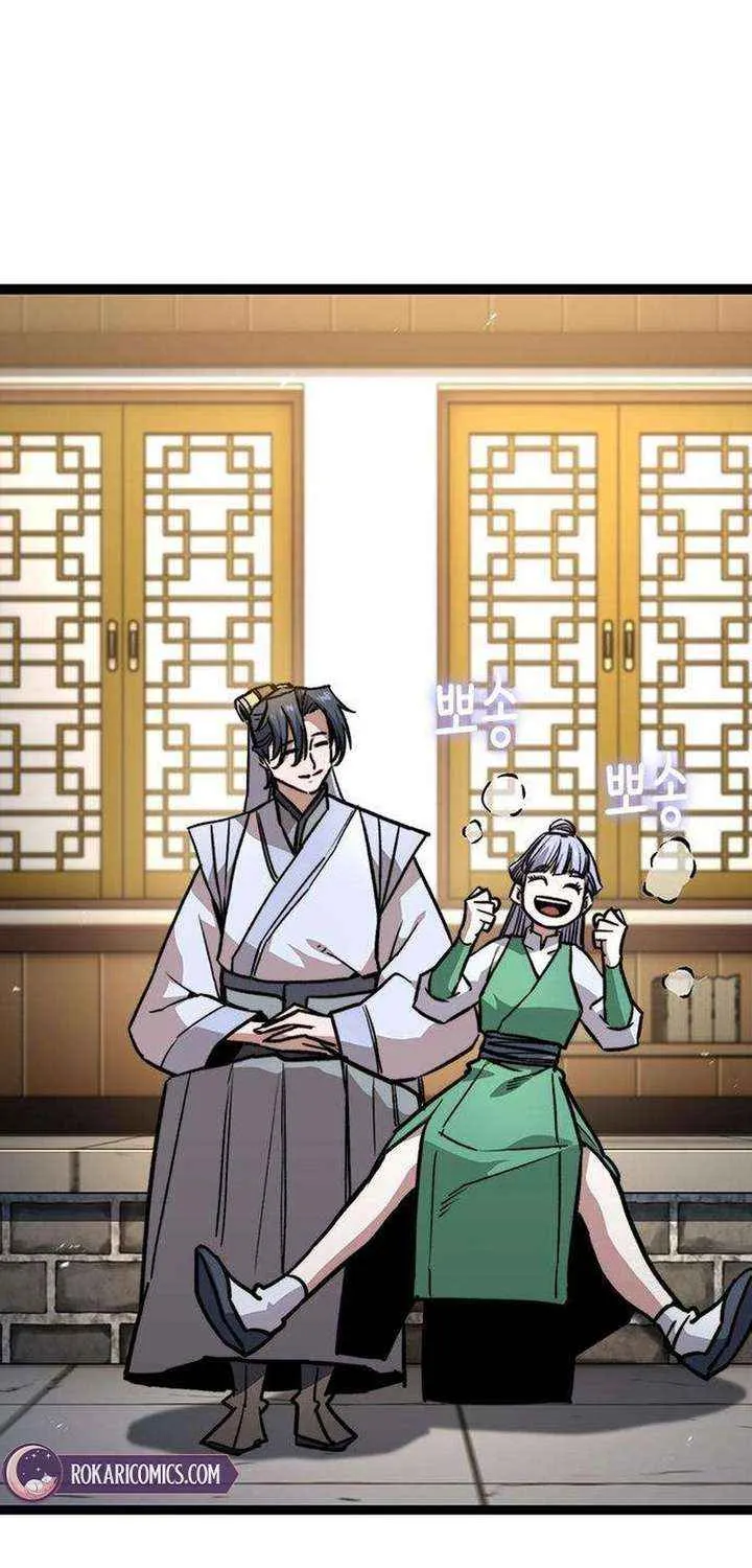 Read The Supreme Martial Academy Manga Online