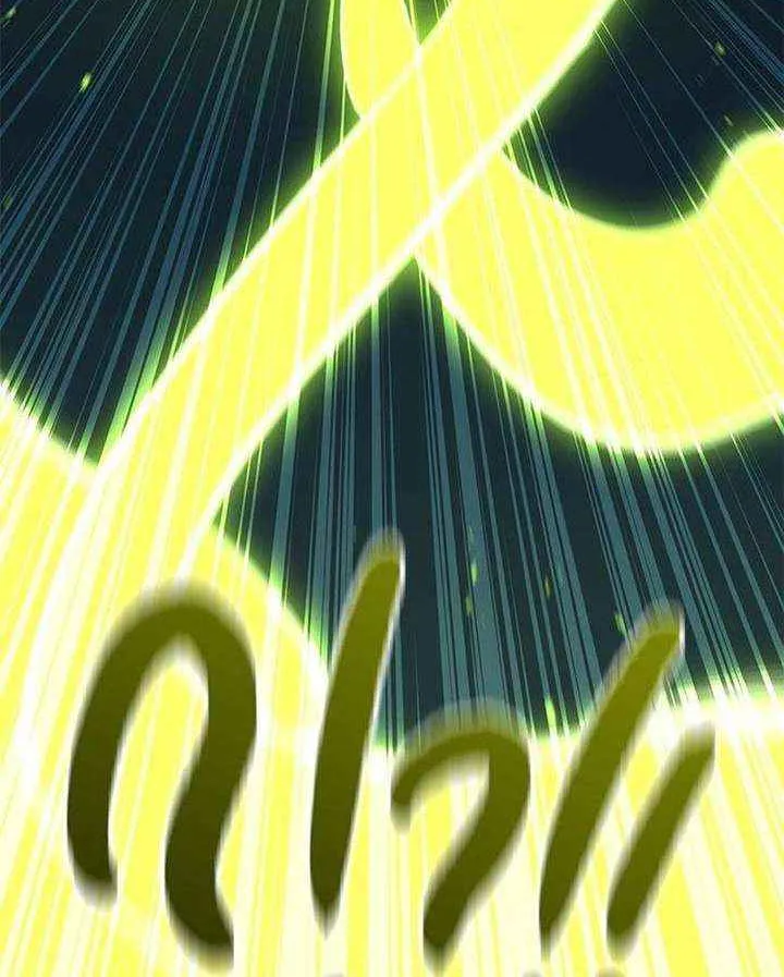 Read The Supreme Martial Academy Manga Online