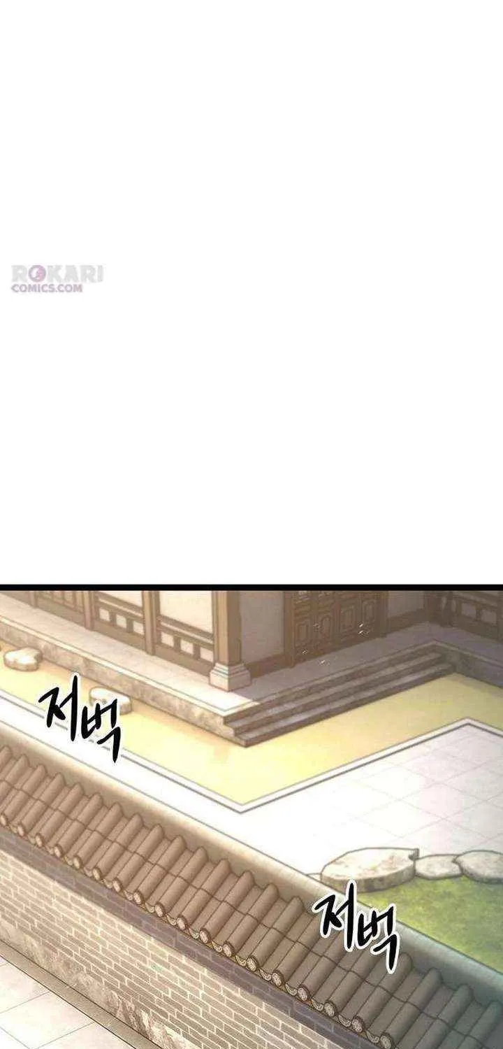 Read The Supreme Martial Academy Manga Online