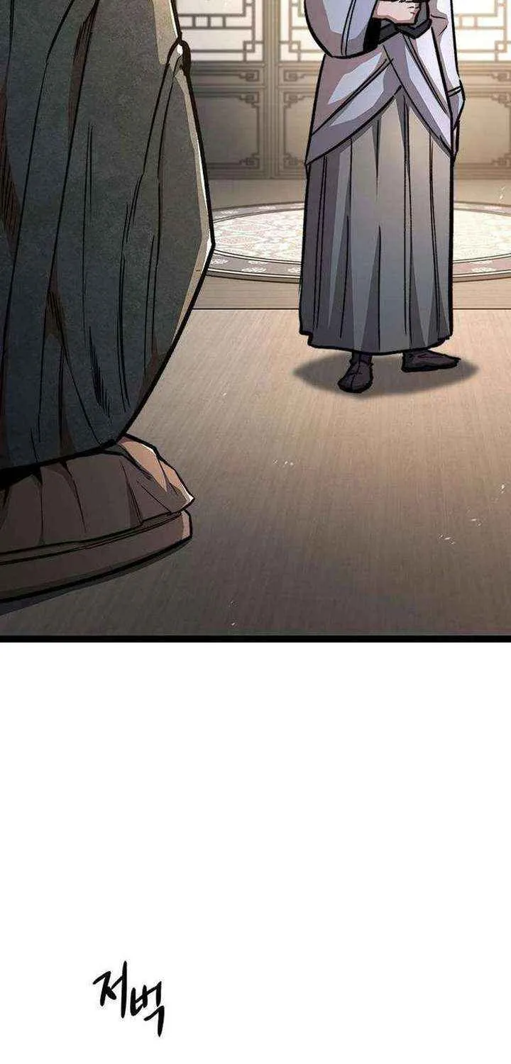 Read The Supreme Martial Academy Manga Online