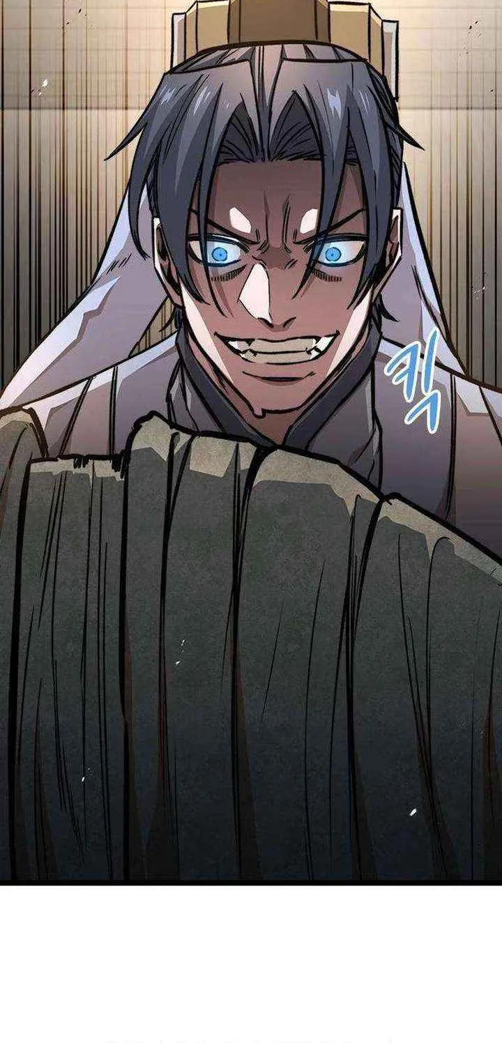 Read The Supreme Martial Academy Manga Online