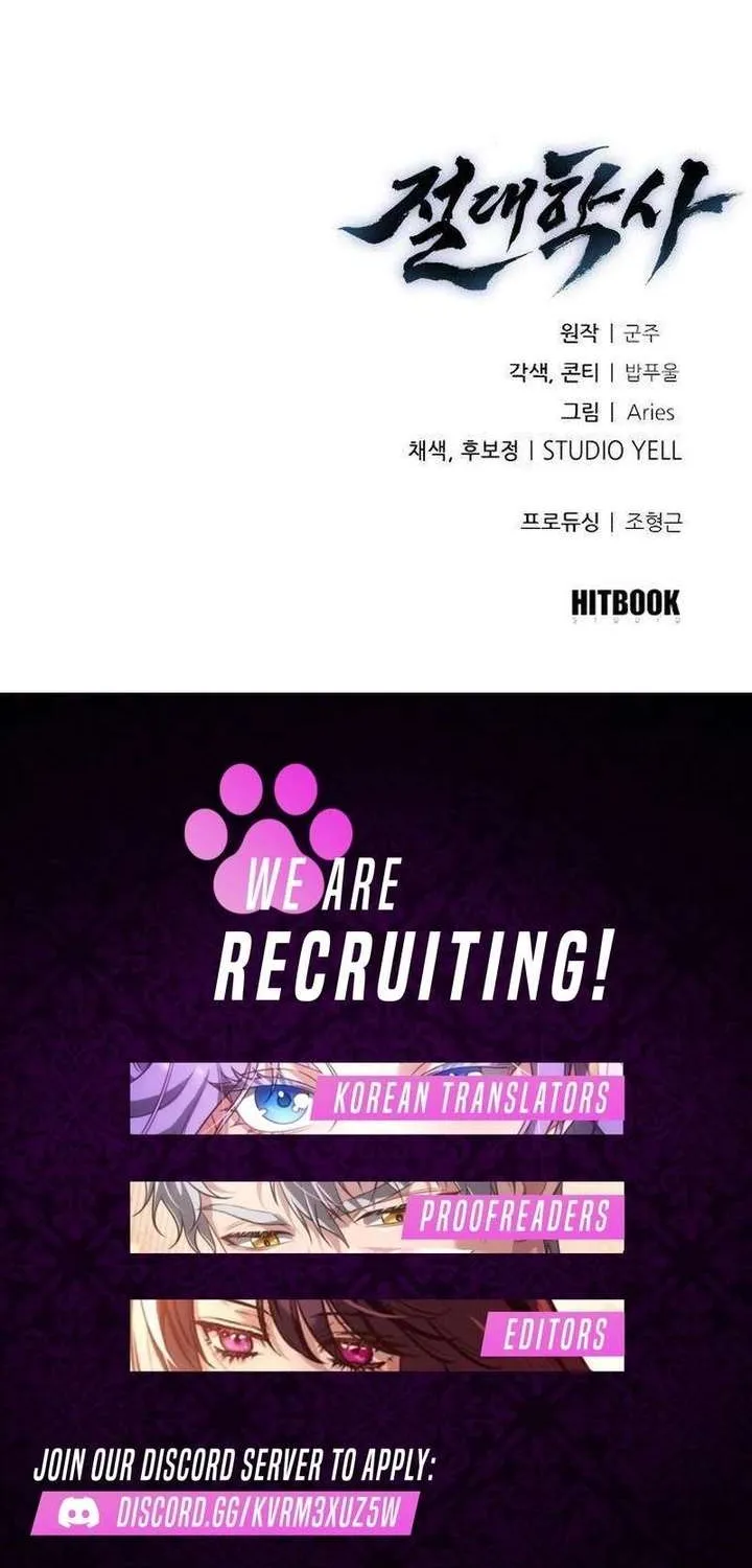 Read The Supreme Martial Academy Manga Online